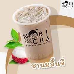 ชานมลิ้นจี่